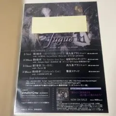 越中睦士DVD「公式ブート盤DVD」（リュシフェルΛucifer MAKOTO
