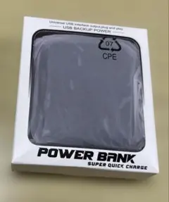 モバイルバッテリー20000mAh 大容量　軽量　小型　コネクタ内蔵　パープル