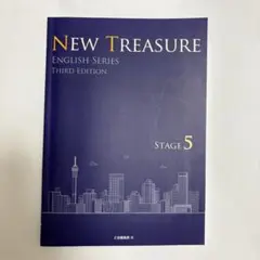 NEW TREASURE stage5