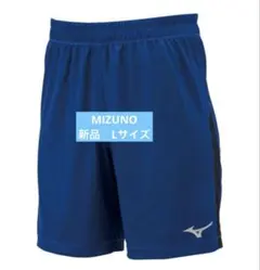 【新品未使用】ミズノ　MIZUNO ショートパンツ　L リバーシブル