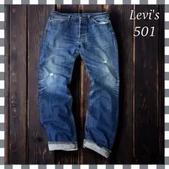 t*a様 リーバイス 501 ストレート フェード ヒゲ デニム ジーンズW34