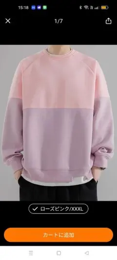 Item thumbnail for item d7ea555d-4983-40d9-8cd4-fd90ea216e42