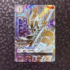ウルトラマンカードゲーム ウルトラマンブル UR1枚 - メルカリ
