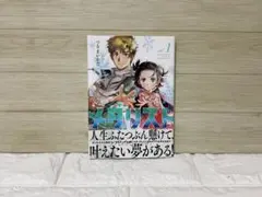 2026年最新】メダリスト 初版 1巻の人気アイテム - メルカリ