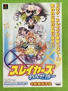 三洋 ストライクウィッチーズ 229Ver パチンコ セル版のみ - メルカリ