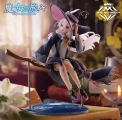 【プライズ】魔女の旅々　イレイナ　 フィギュア 〜魔女服ver.〜のサムネイル