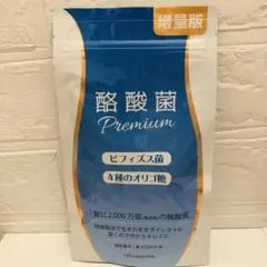 小林製薬 野菜と酵素EX 30日分 120粒 - メルカリ