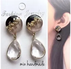 レジン　カボション　ドロップ　ピアス　ハンドメイド　イヤリング変更可