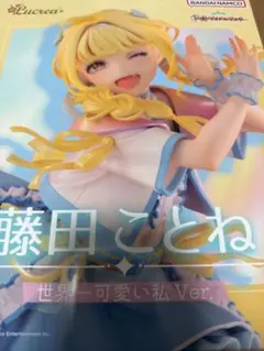 学園アイドルマスター 藤田ことね フィギュア 世界一可愛い私
