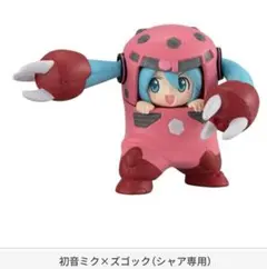 Gundam x Miku フィギュアコレクション ズゴック（シャア専用）