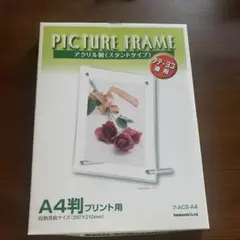 ナカバヤシ Nakabayashi アクリル製　フレーム スタンド A4判