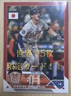 2026年最新】topps japan editionの人気アイテム - メルカリ