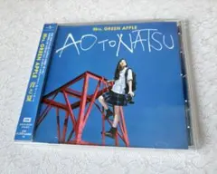 Mrs. GREEN APPLE 青と夏 初回限定盤 CD+DVD 正規品 - メルカリ