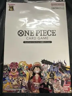 ONE PIECEカードゲーム プレミアムカードコレクション25周年エディション