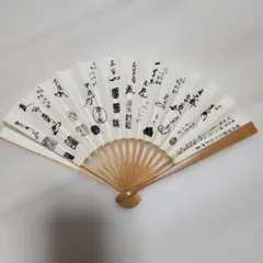 Item thumbnail for item 4e6dd436-54aa-4972-89dc-d383736ef3f7