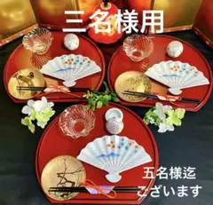 和食器　三名様用　１２点セット 九谷焼　扇型皿　フリルガラス小鉢 光琳ガラス小皿のサムネイル