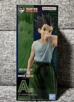 HUNTER×HUNTER 一番くじ A賞 ゴン フィギュア