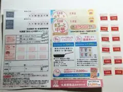 キー坊様 リクエスト 2点 まとめ商品