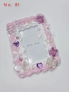 Ｎｏ．81　ホイップデコ　ハンドメイド　硬質トレカケース 縦入れ　紫 ピンク