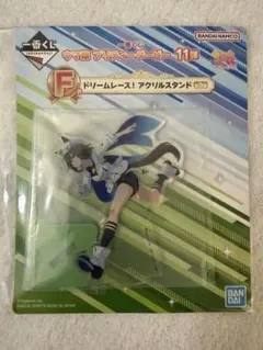 一番くじ ウマ娘 シュヴァルグラン F賞のサムネイル