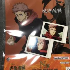 呪術廻戦 虎杖 一番くじ ファイル・ステッカー ぱしゃこれ