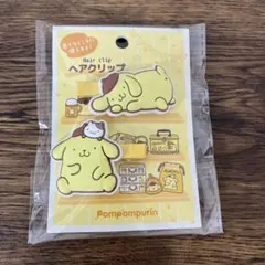 ポムポムプリン ヘアクリップ　30周年 SANRIO サンリオ