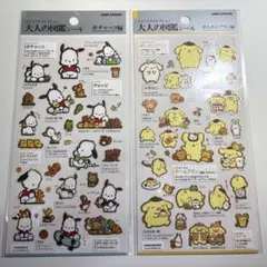 大人の図鑑シール　ポムポムプリン　ポチャッコ編