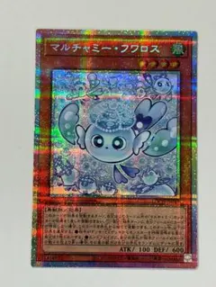 2026年最新】マルチャミー・フワロス LOCH-JP047 PSEの人気アイテム