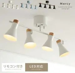 無印良品 システムライト本体 LEDスポットライト・大 3個セット - メルカリ