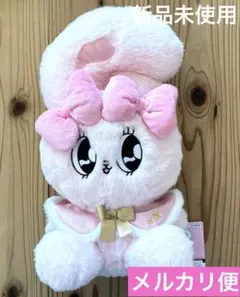 エスターバニー　ぬいぐるみ