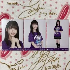 乃木坂46 筒井あやめ　全ツ2019 大阪ライブT コンプ