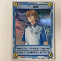 テニスの王子様　TCG 不二周助　M1009R