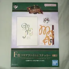 Mrs. GREEN APPLE クリアファイル ステッカーセット