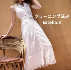 Estella.K ホワイト レース ワンピース エスケラケー ドレス　白