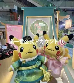 楽一番公式アカウント10様専用