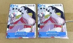 ボア・ハンコック マッチングバトル プロモ P-066 パラレル - メルカリ