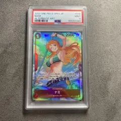 2026年最新】ナミ パラレル ロマンスドーン psa10の人気アイテム