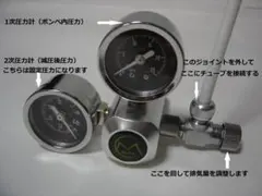強炭酸水製作用レギュレーター＋炭酸水製作キット 自動ロック式蓋5個 ミドボン用 強炭酸水製作用レギュレーター＋炭酸水製作キット 手動ロック式蓋1個