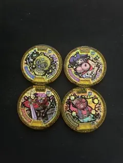 妖怪ウォッチ レジェンド メダル 4枚セット