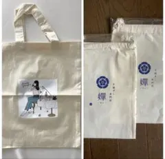 エコバッグ・オリジナル巾着セット