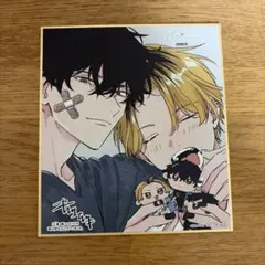 ギヴン展 ENCORE 入場特典 色紙 鹿島柊 八木玄純 しずらぎ