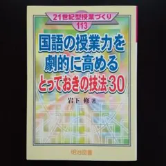 Item thumbnail for item 55861e9a-41e6-4f0d-a675-8d42cd56809b