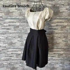 ⭕️couture broochベージュと黒の半袖ひざ丈ワンピース 結婚式パーティ