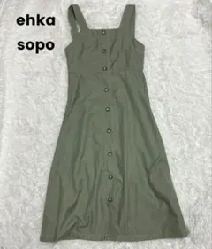 ehka sopo エヘカソポ ジャンパースカート　freeのサムネイル