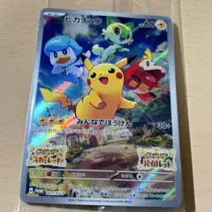 高騰中！！新品未開封！ピカチュウ みんなでぼうけん　マクドナルド　プロモ Amazon.co.jp: ポケモンカードゲームMEGA プロモーション ピカチュウ