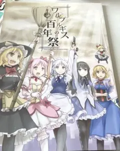 Item thumbnail for item 51af2e9f-c940-44ce-90c2-8f1c497c5444