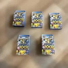 ポケモンカードゲーム スタートデッキ100 5個セット
