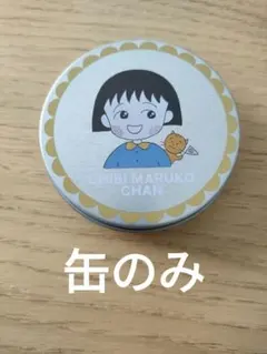 ちびまる子ちゃん 空き缶　3COINS　スリコ　りぼん　コラボ　ステッカー