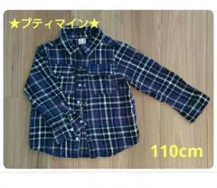 ★最終値下げ・プティマイン★長袖チェック柄シャツ　ブルー　110cm