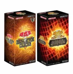 遊戯王 プリズマティックゴッドボックス2個 - メルカリ